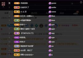 💙欣宝吖（暂休）主播照片