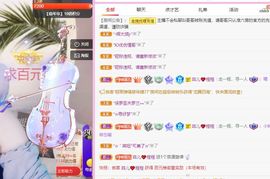 菲儿💗好运来🌈的图片