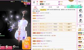 菲儿💗好运来🌈的图片