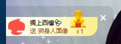 世人皆薄幸💦主播照片