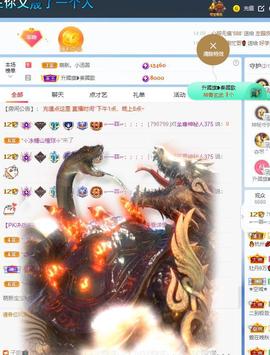 🔥！！！！主播照片