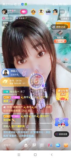婷求三个火山升级的图片
