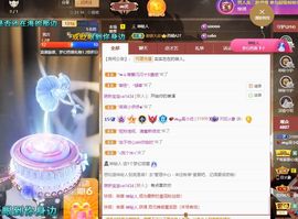 吴小优主播照片