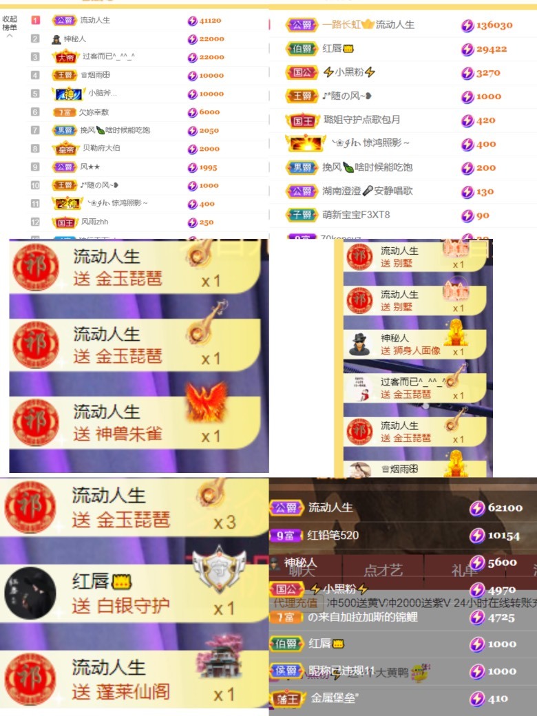 湖南🎤澄澄的图片