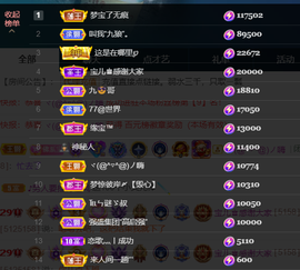 宝儿♚贺淡忘哥国王啦主播照片