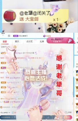 金麒麟安静唱歌🎤主播照片