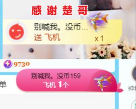 金麒麟安静唱歌🎤主播照片