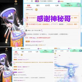 金麒麟安静唱歌🎤主播照片