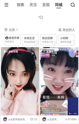 仙儿🍑790058主播照片