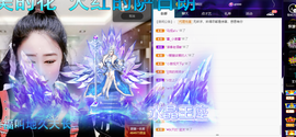 聆听~爱唱歌的图片