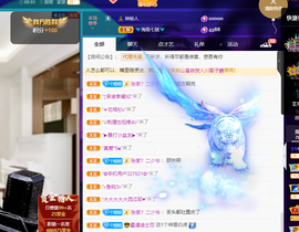 聆听~爱唱歌的图片