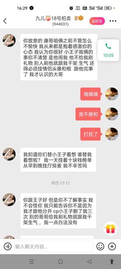 艾玛失踪人口的图片