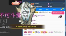 果宝兔🐇主播照片