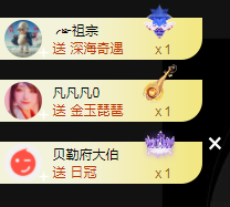 ╭☞呆呆主播照片
