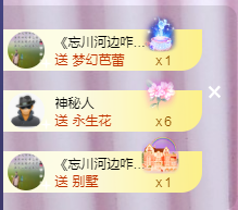 ╭☞呆呆主播照片