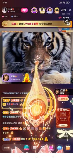 厄洛斯💗7978主播照片