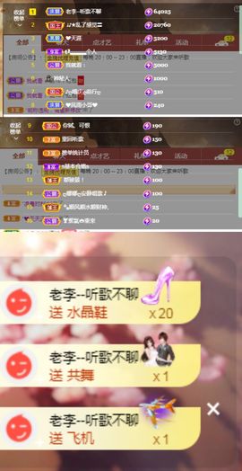 ღ娜娜ぃ7月1生日吖主播照片