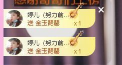婷儿八月加油主播照片