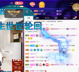 聆听~爱唱歌的图片