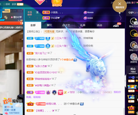 聆听~爱唱歌的图片