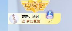 🔥！！！！主播照片