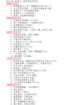 雪球酱的图片