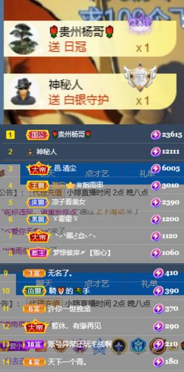 小婷🎤烟嗓☆づ的图片