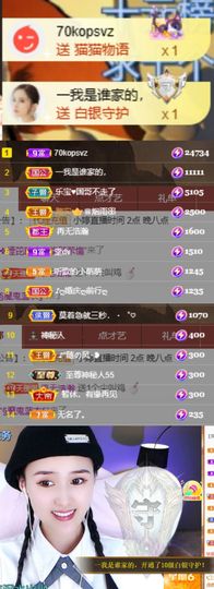 小婷🎤烟嗓☆づ的图片