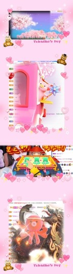 跑调嘉💟主播照片