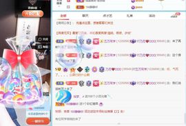 乃尼💋DDD主播照片