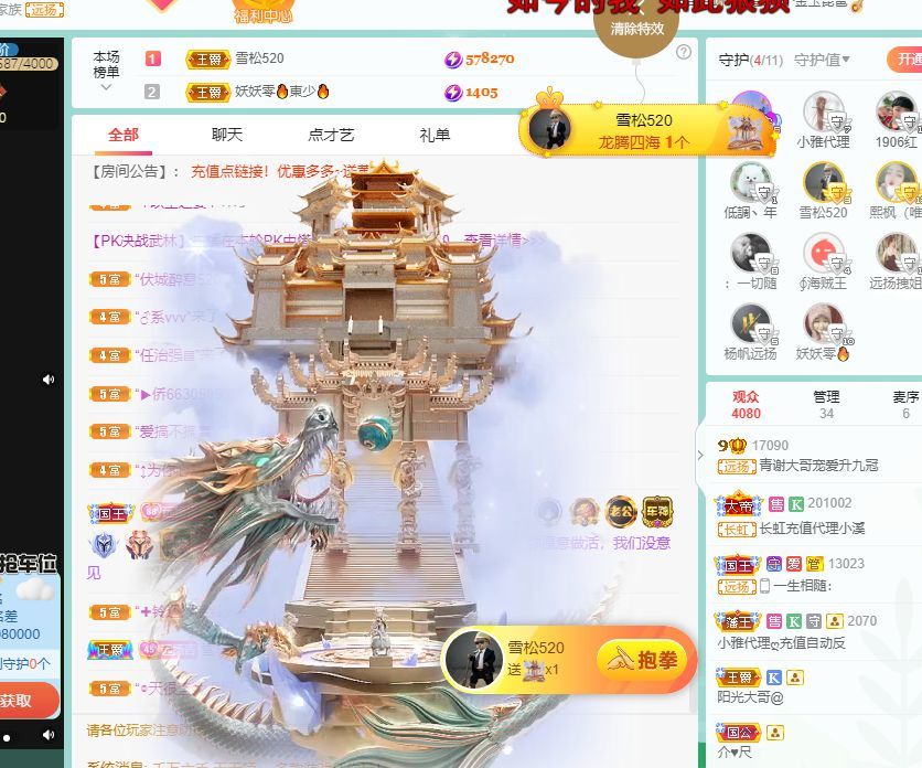 青青恭贺官人荣升了的图片