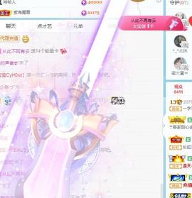 一字马肚子疼不定时播主播照片