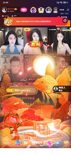 厄洛斯💗7978的图片