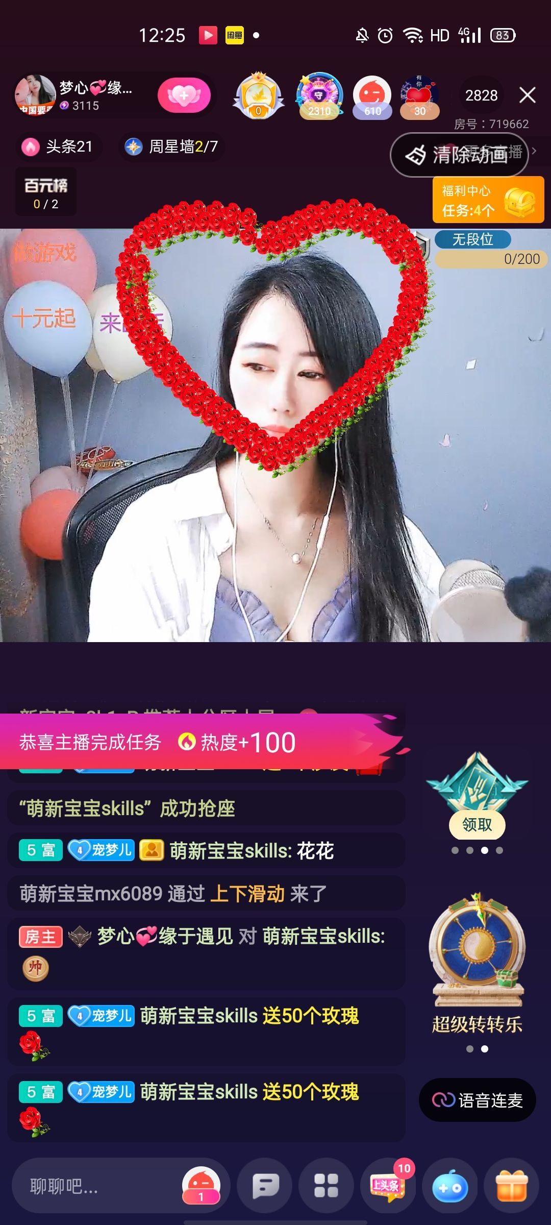 梦心💞缘于遇见的图片