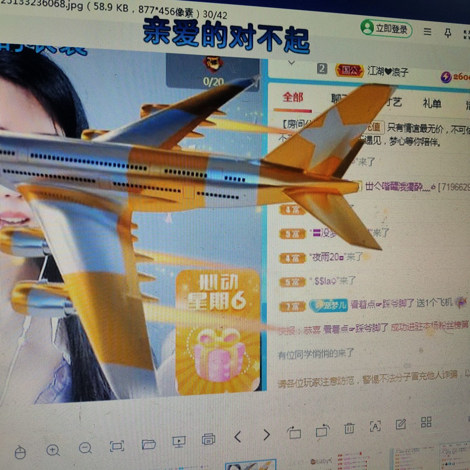 梦心💞缘于遇见的图片