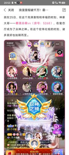 嫣嫣呀💋的图片