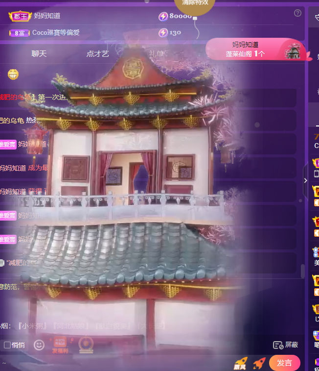 Coco❤️琳寶的图片