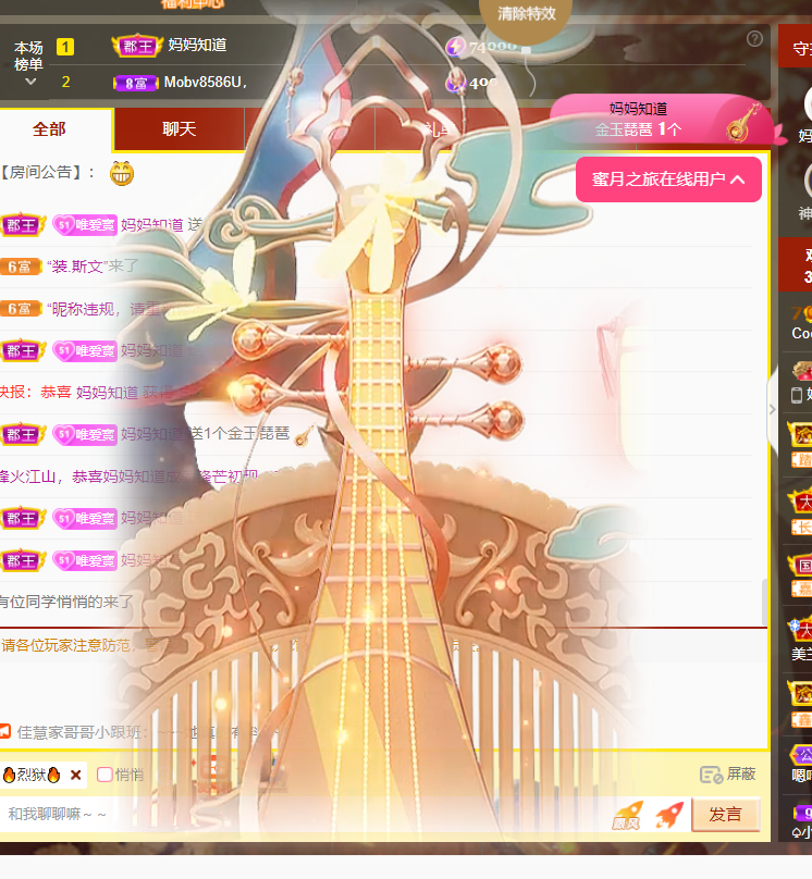 Coco❤️琳寶的图片