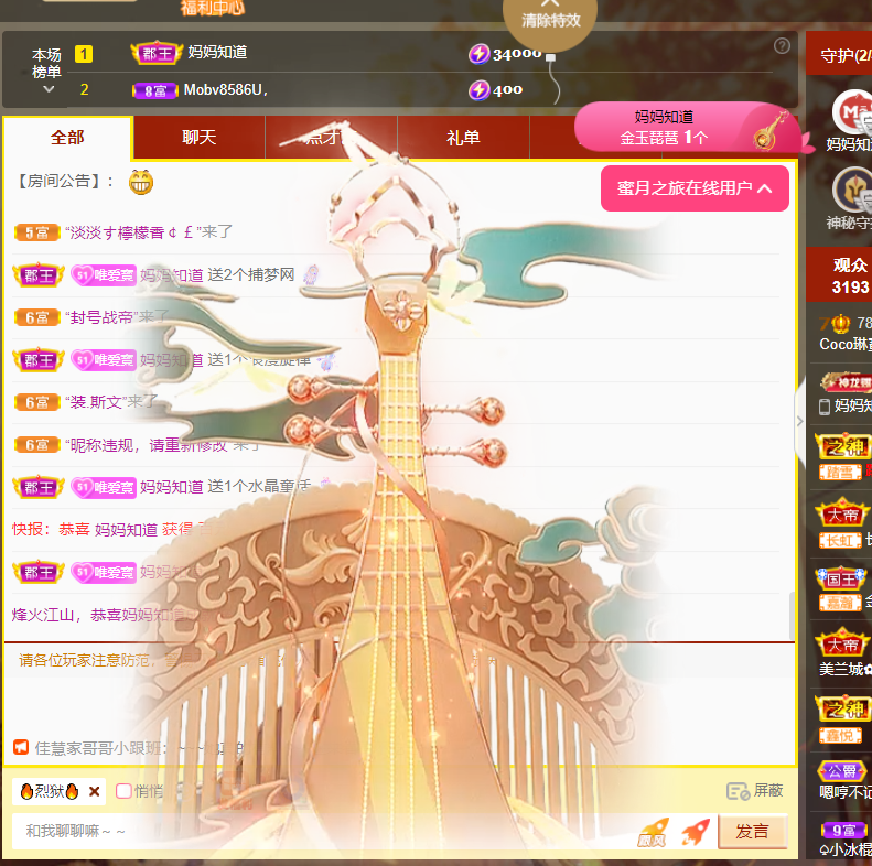 Coco❤️琳寶的图片