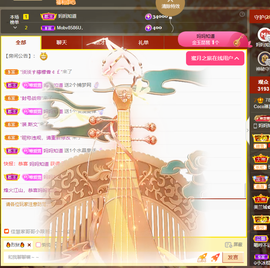 001❤️主播照片