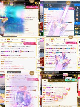 筱一✿．12点见主播照片
