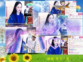 紫薇☆☆音乐频道主播照片