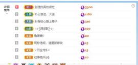 🔥！！！！主播照片