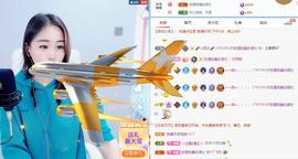 🔥！！！！主播照片