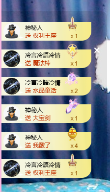 蜜大寶💋钱到兜里来主播照片