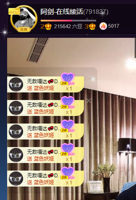 关注645759的图片