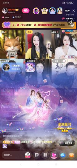 厄洛斯💗7978的图片