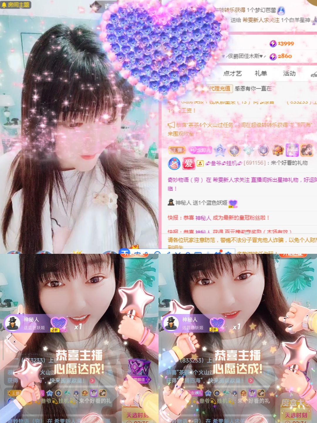 婷婷💕感恩有你陪伴的图片