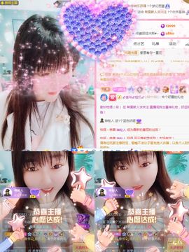 婷求三个火山升级的图片