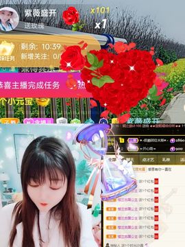 婷求三个火山升级的图片